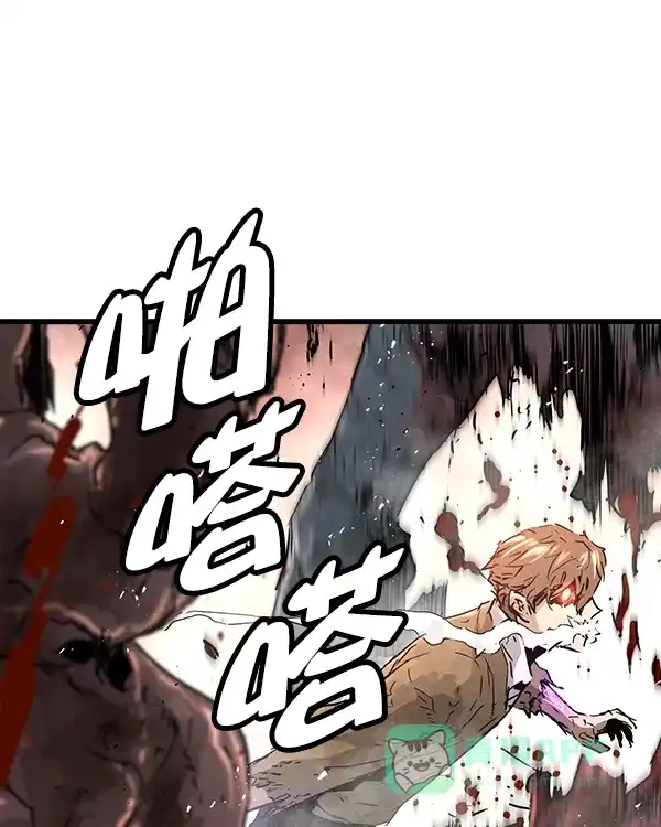 《兰若怪谈》第99话 第113页