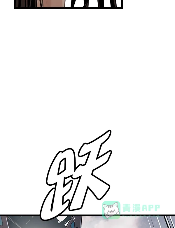 《兰若怪谈》第99话 第76页