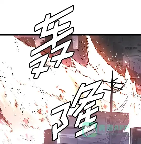 《兰若怪谈》第99话 第69页