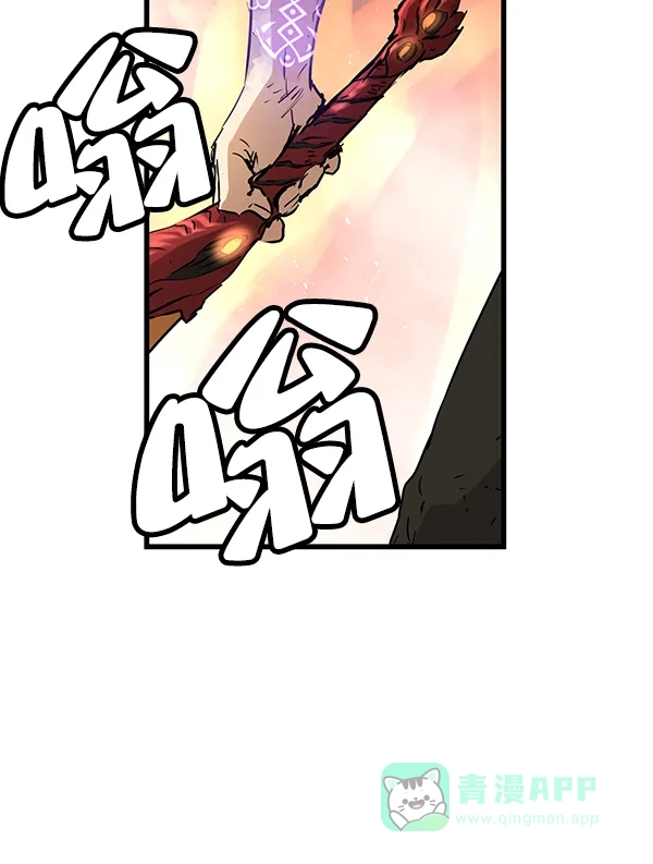 《兰若怪谈》第99话 第68页
