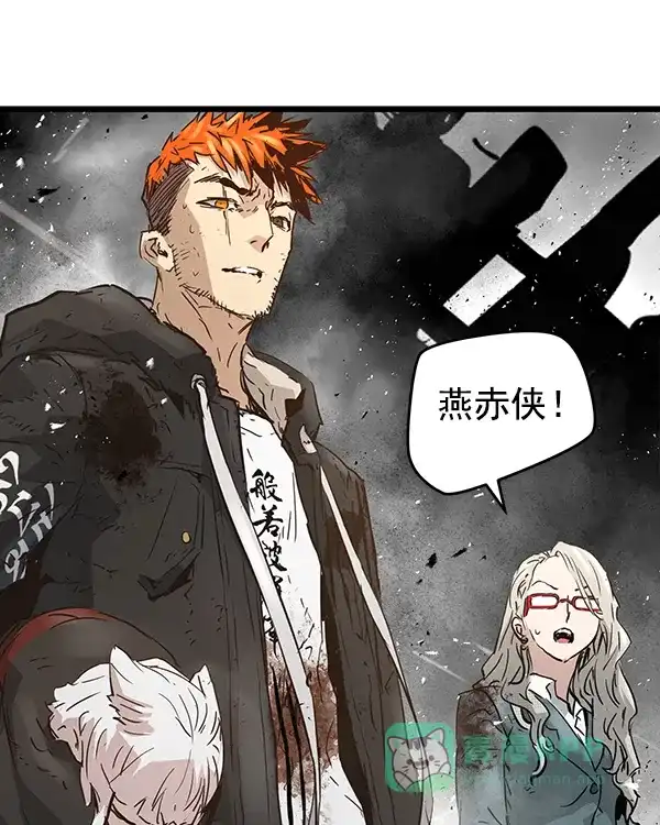《兰若怪谈》第99话 第83页
