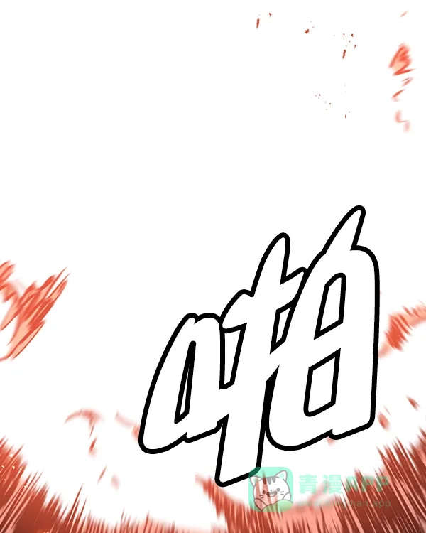 《兰若怪谈》第99话 第119页
