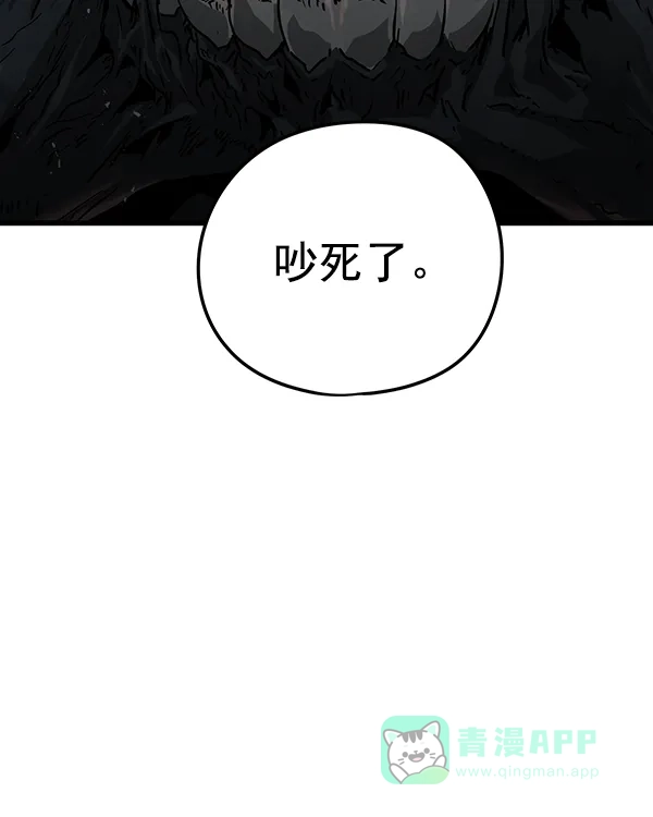 《兰若怪谈》第99话 第28页