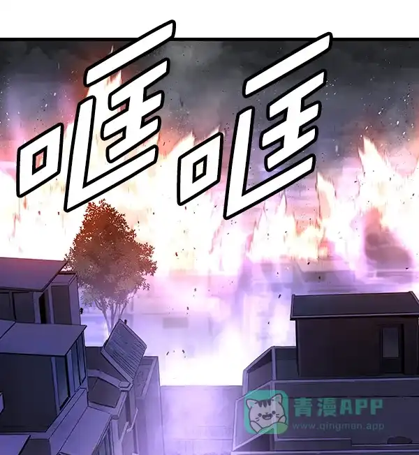 《兰若怪谈》第99话 第109页