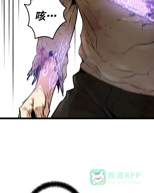 《兰若怪谈》第100话 第137页