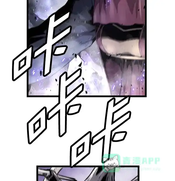 《兰若怪谈》第100话 第122页