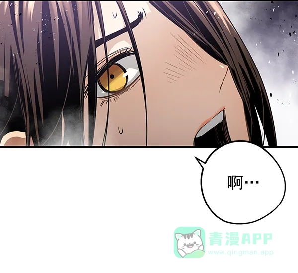 《兰若怪谈》第100话 第130页