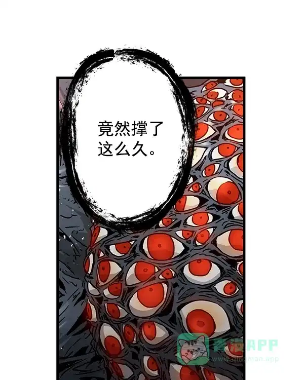 《兰若怪谈》第100话 第69页