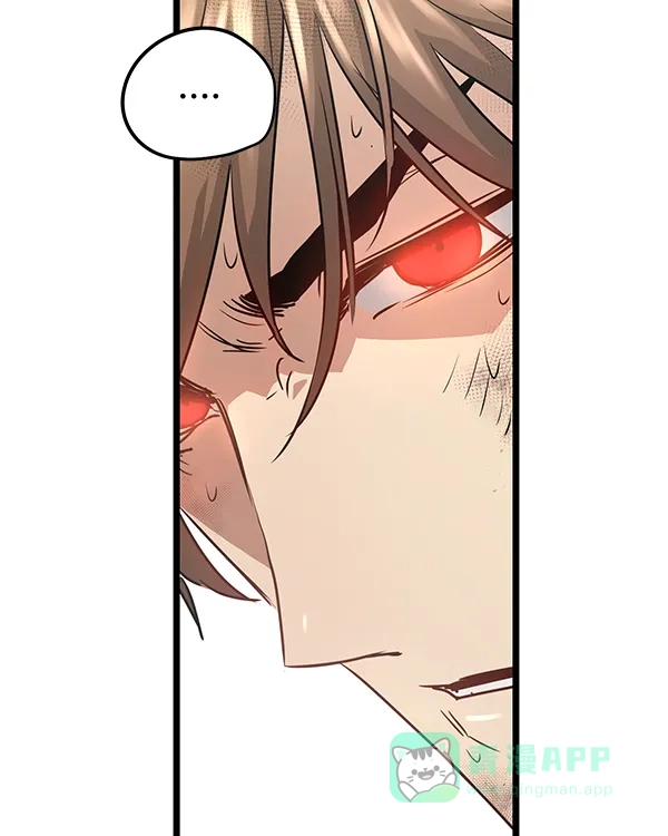 《兰若怪谈》第100话 第144页