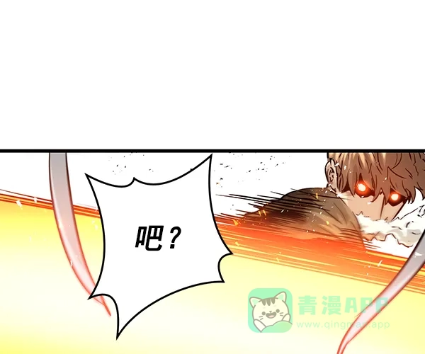 《兰若怪谈》第100话 第78页