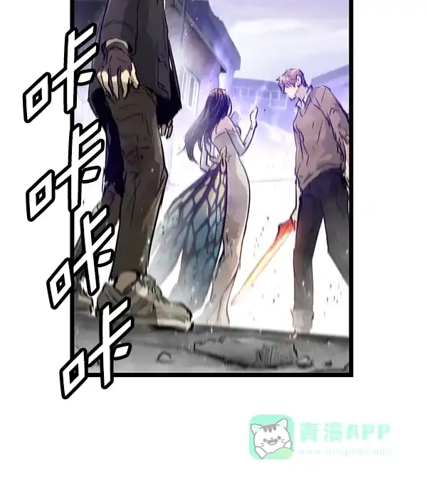 《兰若怪谈》第100话 第120页