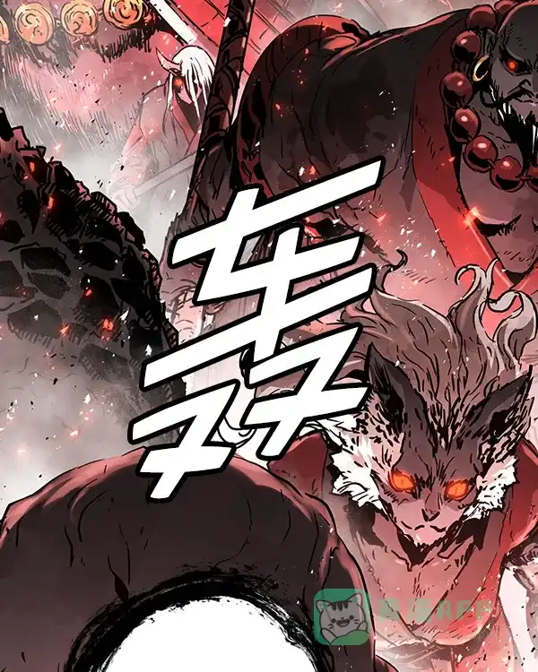 《兰若怪谈》第100话 第24页