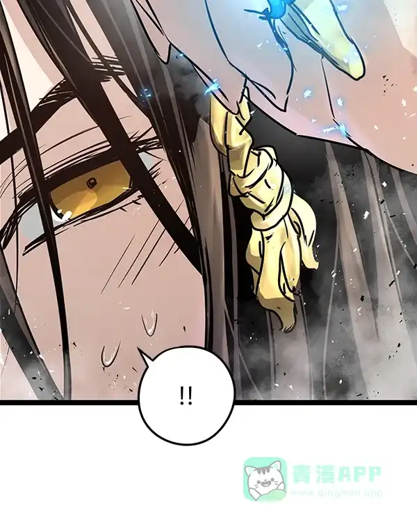 《兰若怪谈》第100话 第99页