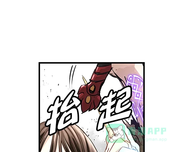 《兰若怪谈》第100话 第108页