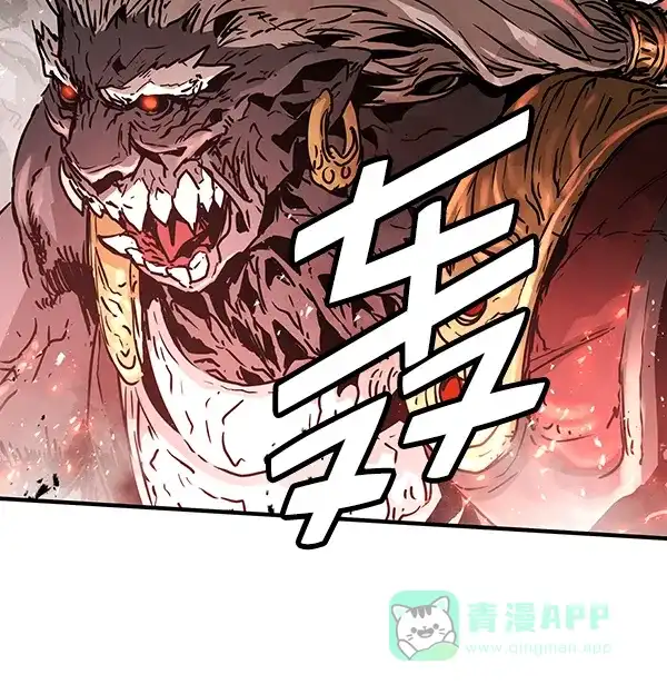 《兰若怪谈》第100话 第20页