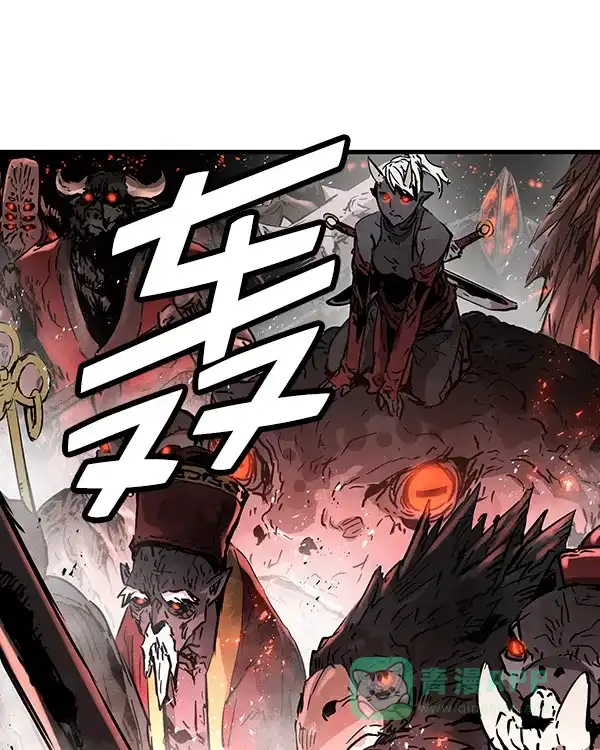 《兰若怪谈》第100话 第21页