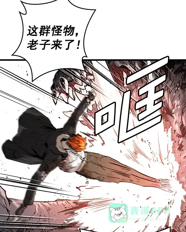 《兰若怪谈》第100话 第73页
