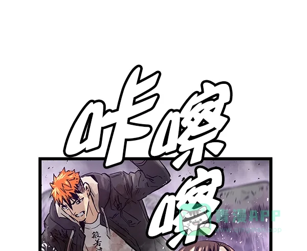 《兰若怪谈》第100话 第126页