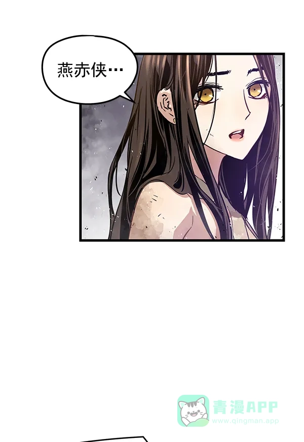 《兰若怪谈》第100话 第56页