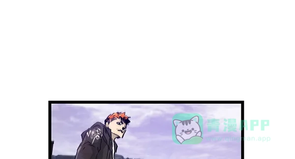 《兰若怪谈》第100话 第119页