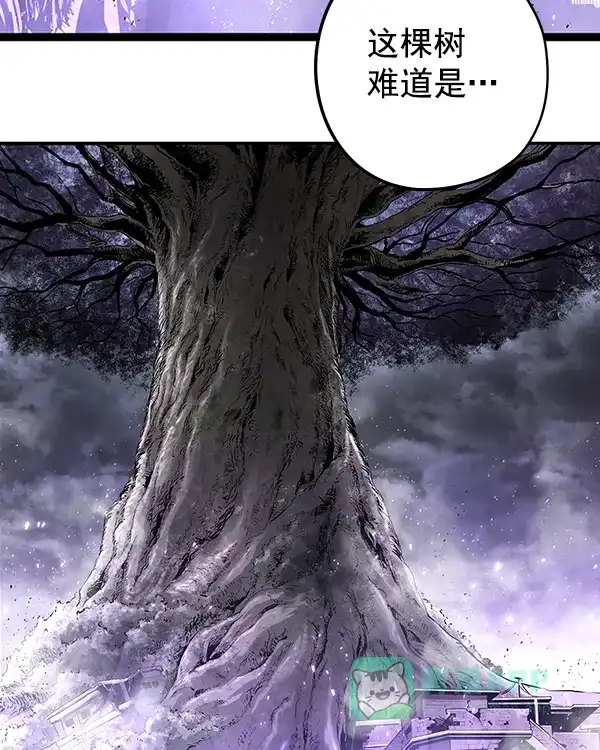 《兰若怪谈》第100话 第134页