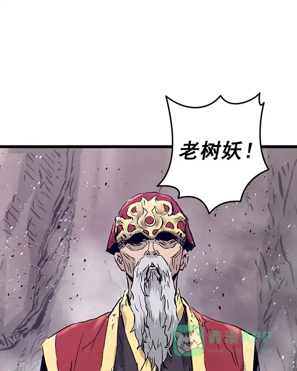 《兰若怪谈》第100话 第171页