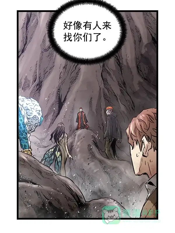 《兰若怪谈》第100话 第169页