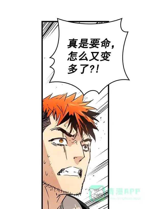 《兰若怪谈》第100话 第117页
