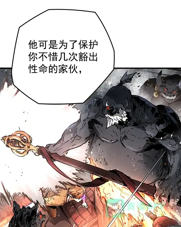 《兰若怪谈》第100话 第53页