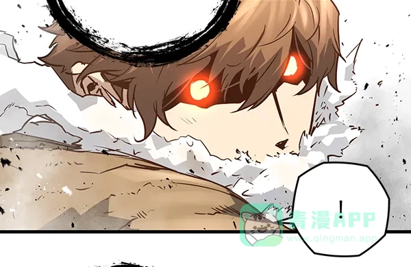 《兰若怪谈》第100话 第14页