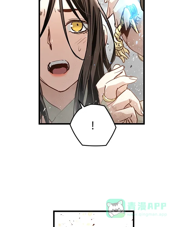 《兰若怪谈》第100话 第109页