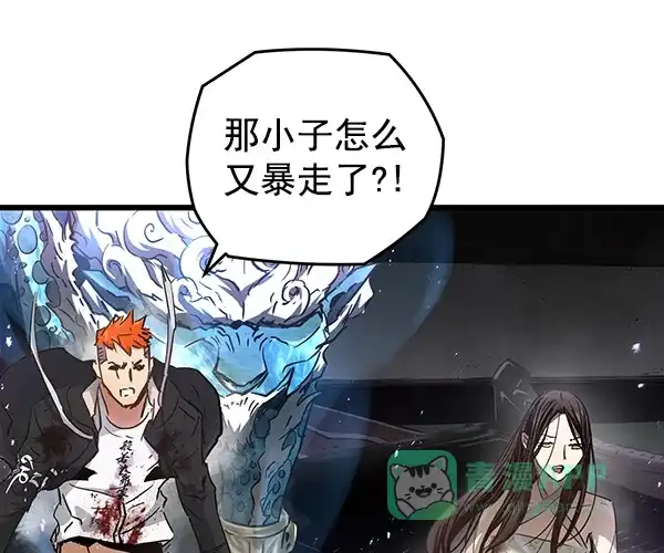 《兰若怪谈》第100话 第38页