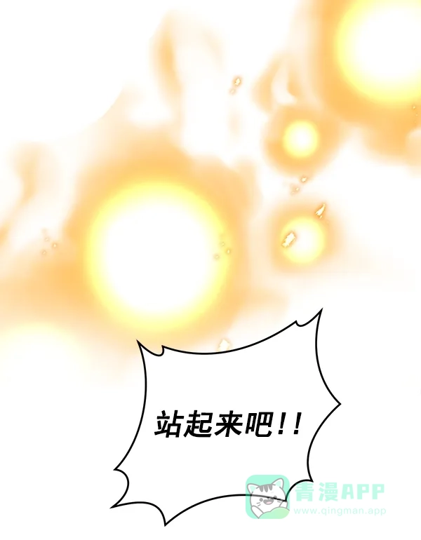 《兰若怪谈》第100话 第188页