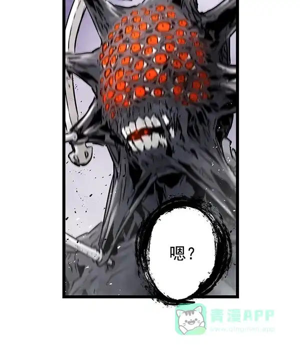 《兰若怪谈》第100话 第123页