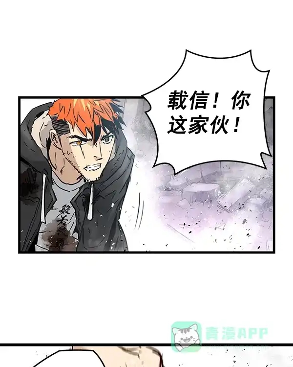 《兰若怪谈》第100话 第95页