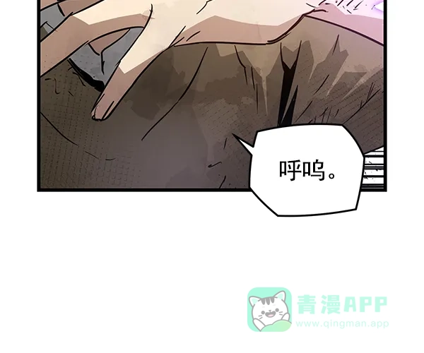 《兰若怪谈》第100话 第68页