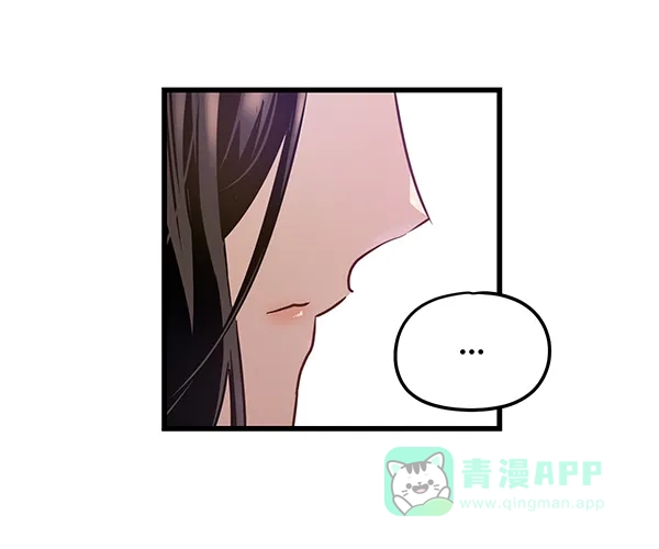 《兰若怪谈》第100话 第52页