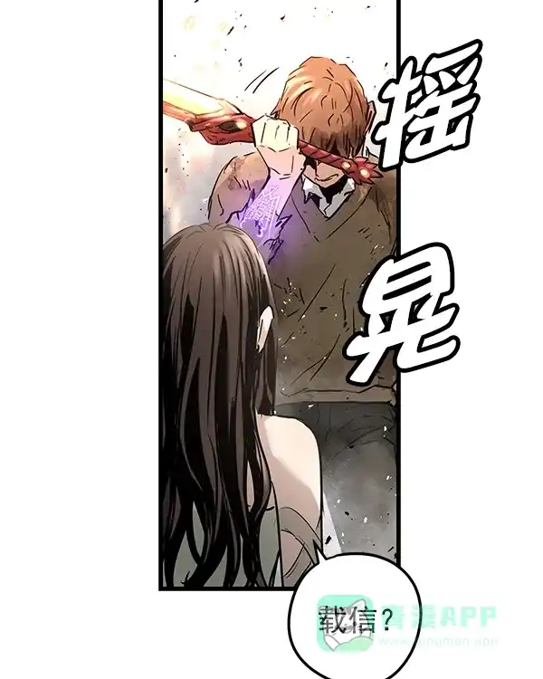 《兰若怪谈》第100话 第110页