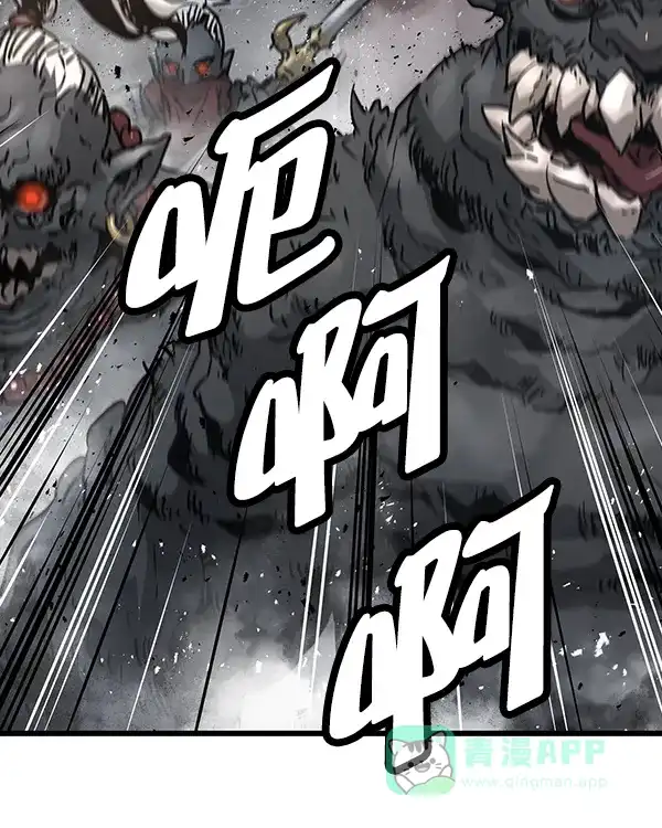 《兰若怪谈》第100话 第116页