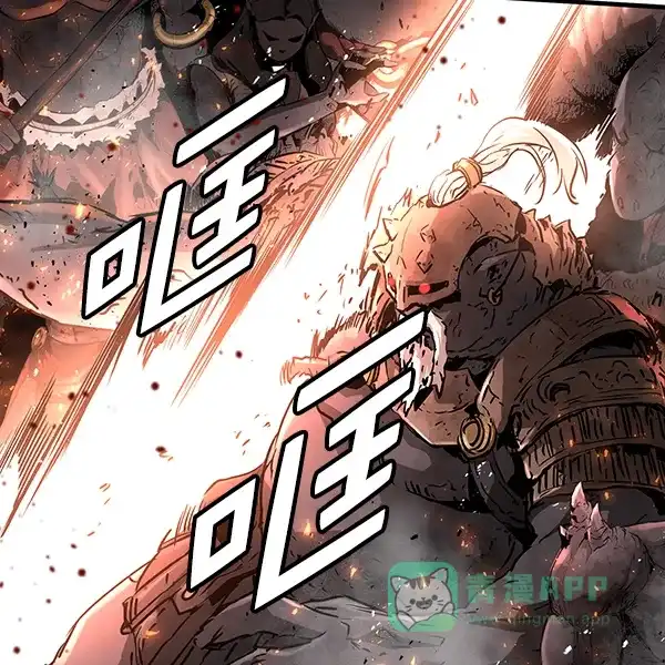 《兰若怪谈》第100话 第35页