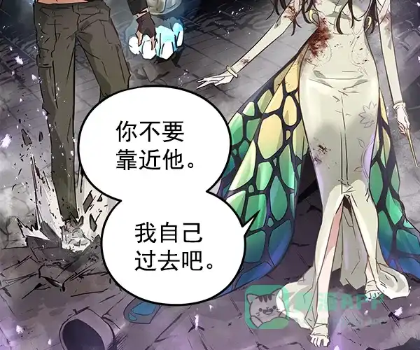 《兰若怪谈》第100话 第39页