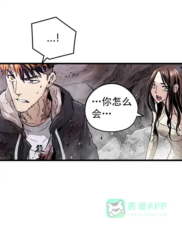 《兰若怪谈》第100话 第170页