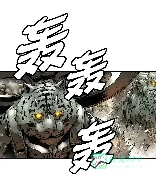 《兰若怪谈》第101话 第7页