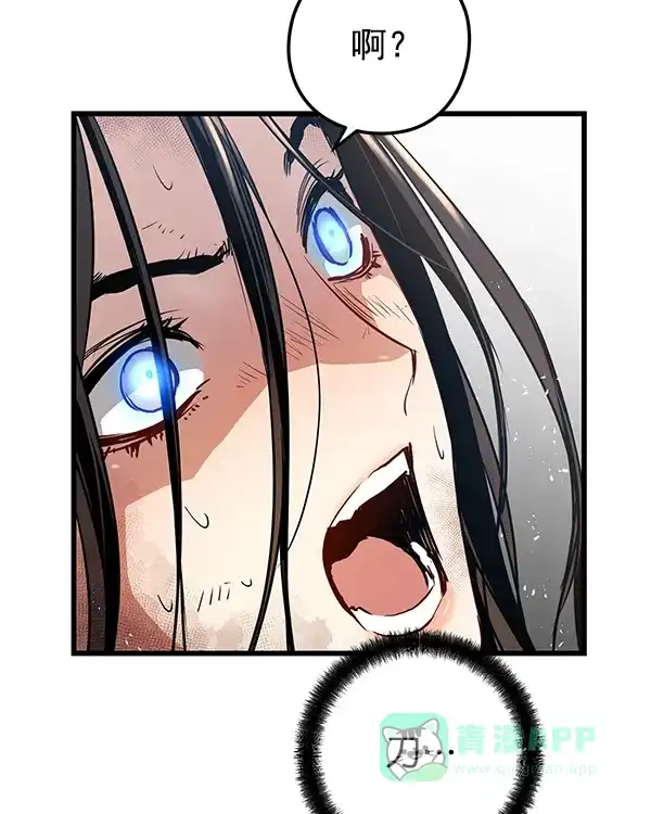 《兰若怪谈》第101话 第149页