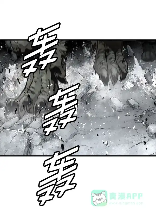 《兰若怪谈》第101话 第9页