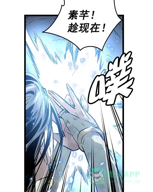 《兰若怪谈》第101话 第147页