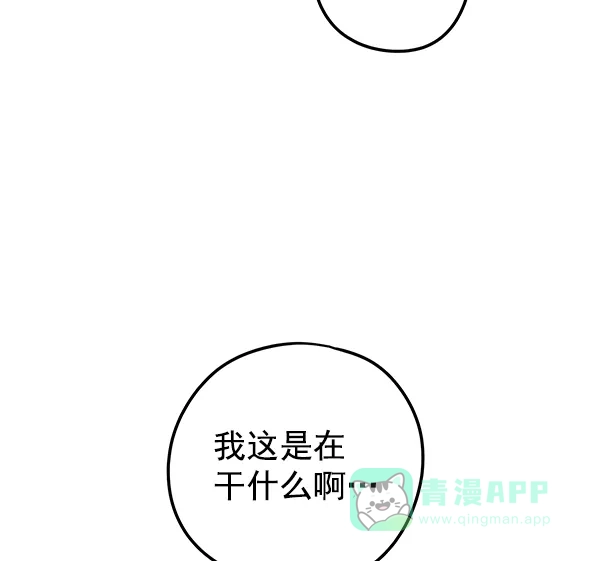 《兰若怪谈》第101话 第166页