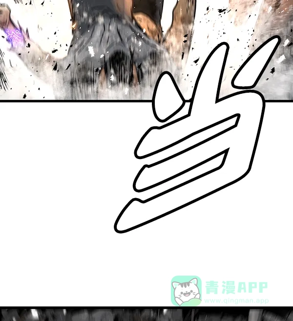 《兰若怪谈》第101话 第96页