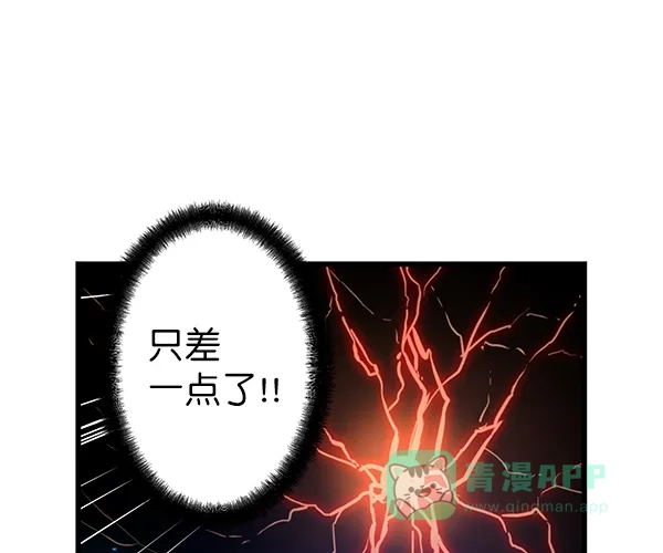 《兰若怪谈》第101话 第124页