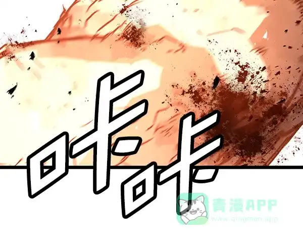 《兰若怪谈》第101话 第142页